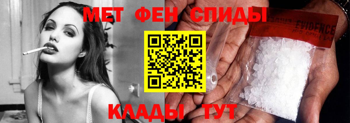 Амфетамин 98% Артёмовский