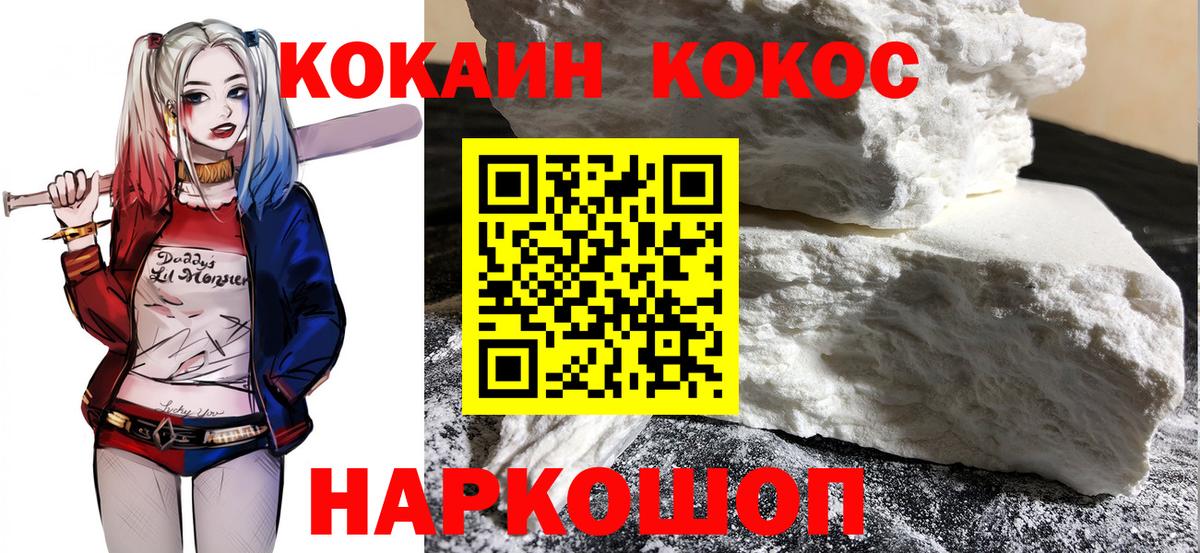 Alpha PVP СОЛЬ кристаллы  ГАШИШ  Вход с VPN  ГАШ  Артёмовский  МЕФ   Где купить  КОКАИН 