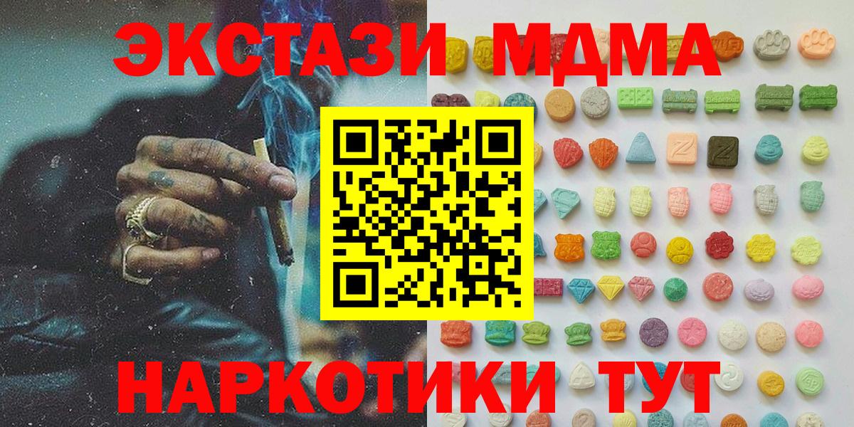   зеркало  ЭКСТАЗИ бентли  Ecstasy louis Vuitton  ЭКСТАЗИ  Вход с VPN  Артёмовский 