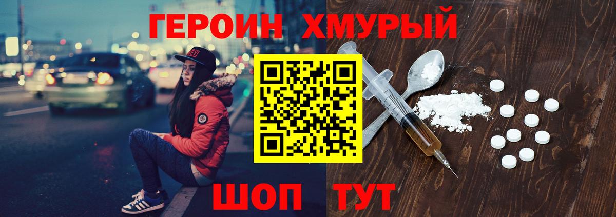 Канабис Артёмовский