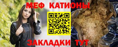 прущие крисы Ангарск