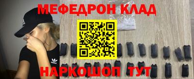 прущие крисы Ангарск