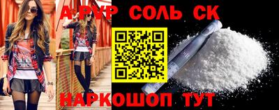 спиды Анжеро-Судженск