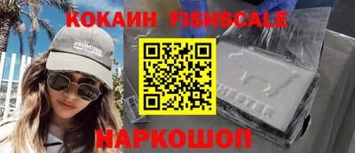 спиды Анжеро-Судженск