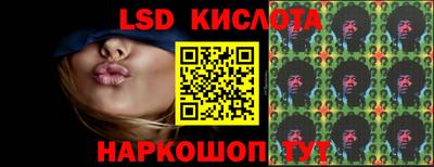спиды Анжеро-Судженск