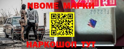 прущие крисы Ангарск