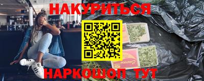 прущие крисы Ангарск