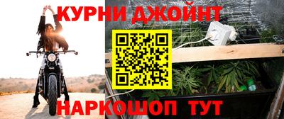 прущие крисы Ангарск