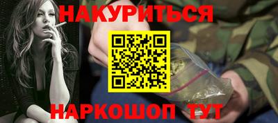 прущие крисы Ангарск