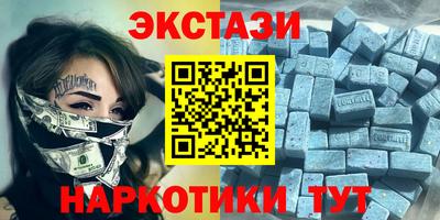 спиды Анжеро-Судженск