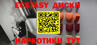первитин Анапа