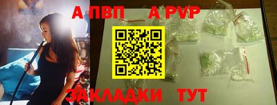 прущие крисы Ангарск