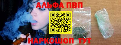 спиды Анжеро-Судженск