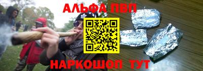 прущие крисы Ангарск