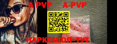 первитин Анапа