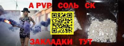 спиды Анжеро-Судженск