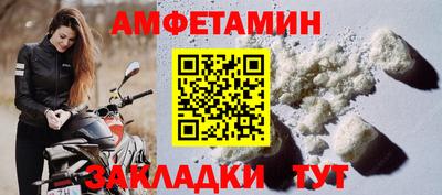 прущие крисы Ангарск