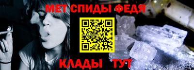 первитин Анапа