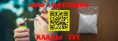 прущие крисы Ангарск