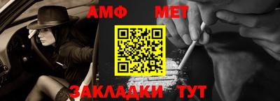 спиды Анжеро-Судженск