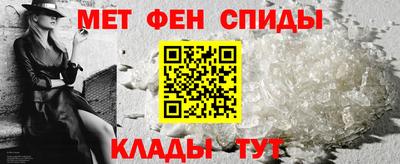 первитин Анапа