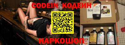 прущие крисы Ангарск