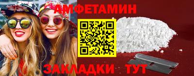 спиды Анжеро-Судженск