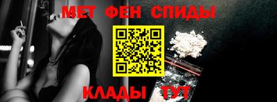 прущие крисы Ангарск