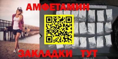 прущие крисы Ангарск