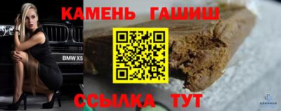 первитин Анапа