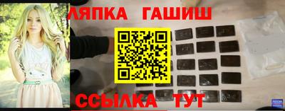 прущие крисы Ангарск