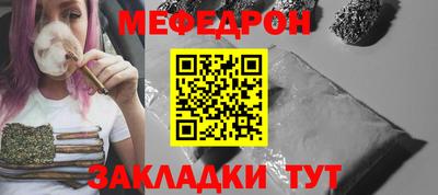 первитин Анапа