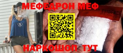 спиды Анжеро-Судженск