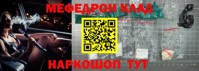 прущие крисы Ангарск
