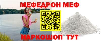 первитин Анапа