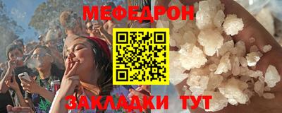 первитин Анапа