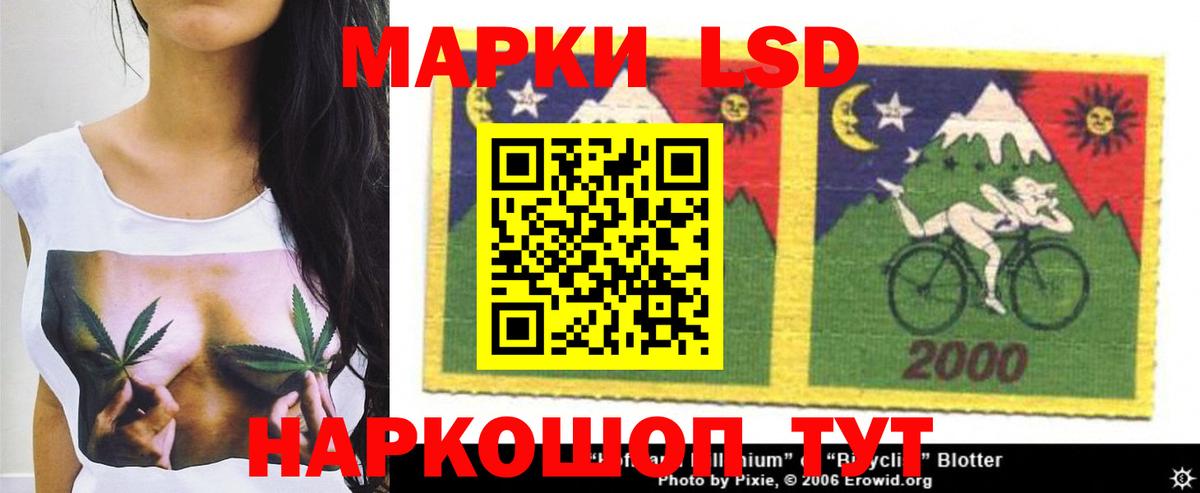 Лсд 25 экстази ecstasy  Вход с VPN  Артёмовский  LSD-25 экстази  ЛСД экстази ecstasy 