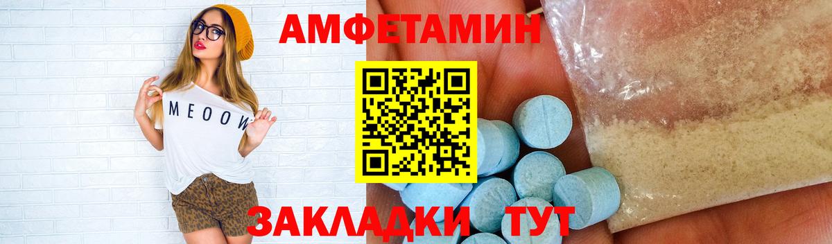 Первитин Methamphetamine  Первитин Methamphetamine  Артёмовский  Вход с VPN 