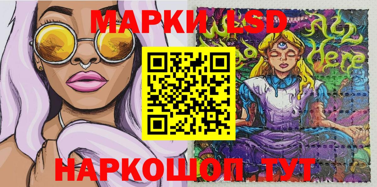 что такое   Вход с VPN  Артёмовский  Марки N-bome 1,8мг 
