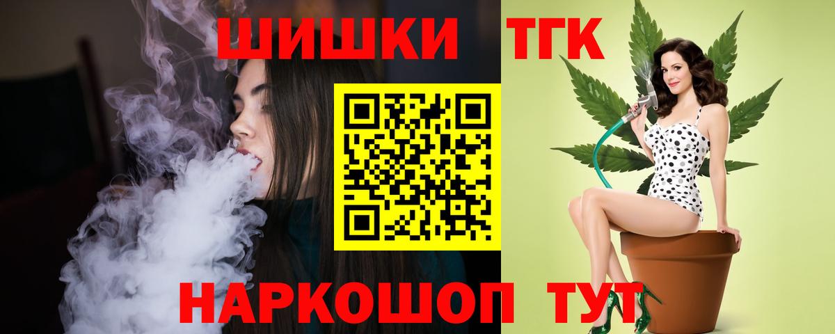 Артёмовский  Шишки марихуана тримм  МАРИХУАНА сатива  Вход с VPN 